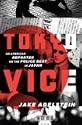 Tokyo Vice
