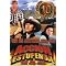 dvd box sets, part five