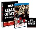 探偵はBARにいる 【Blu-ray1枚+DVD2枚組】「探偵はここにいる! ボーナスパック」