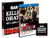 探偵はBARにいる Bluray1枚DVD2枚組探偵はここにいる