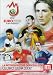 DVD : Euro 2008