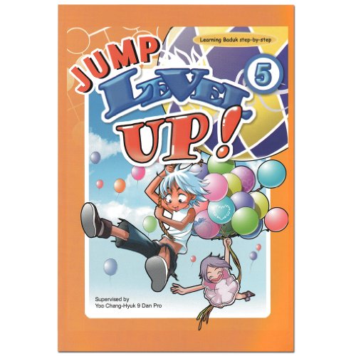 Jump Level Up 5 (2-1 kyu)- Korean Baduk Go Curriculum