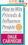How to Win Friends and Influence People