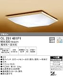 オーデリック　インテリアライト(和)　和　【OL 251 481P1】OL251481P1