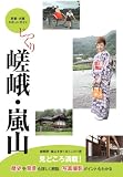 �������荵��E���R [���s�E���X�|�b�g�K�C�h]