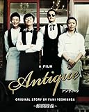 アンティーク~西洋骨董洋菓子店~ [DVD]