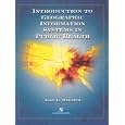 Introduction To Geographic Information Systems In Public Health