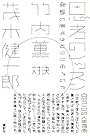 思考のレッスン
