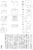 思考のレッスン