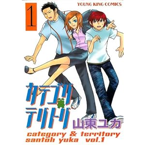 �J�e�S���e���g�� 1 (�����O�L���O�R�~�b�N�X)