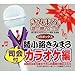 綾小路きみまろ, &#x304D;&#x307F;&#x307E;&#x308D; &#x6B4C;&#x306E;&#x8D08;&#x308A;&#x7269;!~&#x7DBE;&#x5C0F;&#x8DEF;&#x304D;&#x307F;&#x307E;&#x308D;&#x306E;&#x30D2;&#x30C3;&#x30C8;&#x6B4C;&#x8B21;&#x30FB;&#x540D;&#x66F2;&#x96C6;[&#x53F8;&#x4F1A;&#x4ED8;&#x30AB;&#x30E9;&#x, 発売中