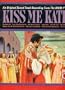 KISS ME KATE (ORIGINAL SOUNDTRACK LP, REISSUE)
