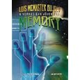 Memory (Miles Vorkosigan Adventures) by Lois McMaster Bujold and Grover Gardner