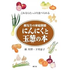 �ɂ�ɂ��ƋʔK�̖{�\�h�搶�̉ƒ��V ����Ȃ炽���Ղ�H�ׂ���