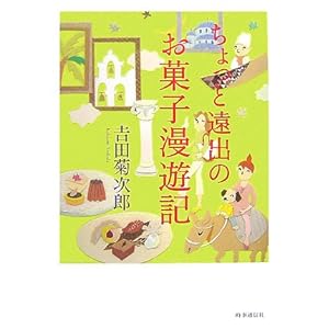 ������Ɖ��o�̂��َq���V�L  