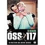 OSS 117 se d�cha�ne