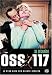 DVD : OSS 117 se déchaîne