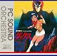 夢幻戦士ヴァリス ~PC SOUND ORCHESTRA~