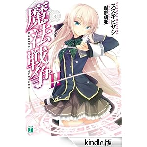 ���@�푈 II MF����J