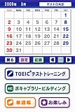 「TOEIC(R)テスト 公式DSトレーニング」の関連画像