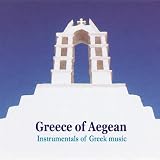 Chios (Chios)