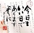 今日もいい日でありますように(初回限定盤)(DVD付)