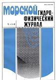 Morskoi Gidrofizicheskii Zhurnal