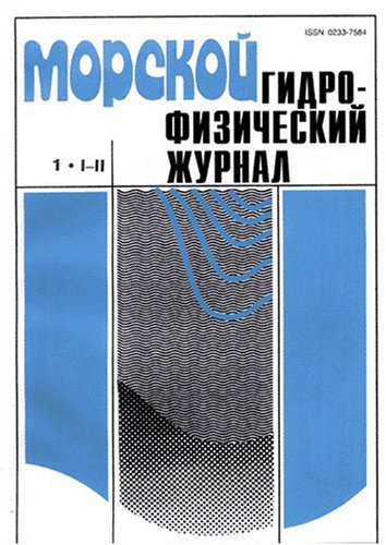 Morskoi Gidrofizicheskii Zhurnal