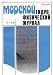 Magazines : Morskoi Gidrofizicheskii Zhurnal
