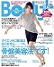 Body+ (ボディプラス) 2008年 07月号 [雑誌]