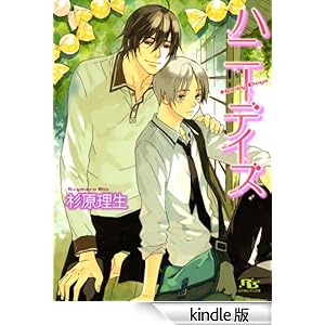 �n�j�[�f�C�Y ���~�Ƀ��`������