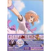 ひぐらしのなく頃に解 捜査録 -結- file.05〈初回限定版〉 [DVD]