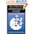 How to Read Your Astrological Chart: Aspects of the Cosmic Puzzle