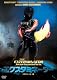 エクスタミネーター HDリマスター版 [DVD]