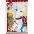 幽霊がり (なかよしKC)