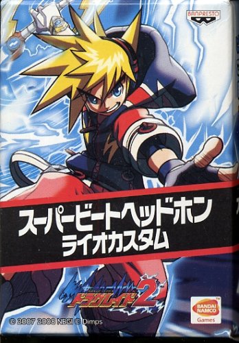 Cover image : ドラグレイド2 特典スーパービートヘッドホンライオカスタム(ソフト無し)