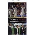 COVER POINT- EYE WITNESS OF CRICKET 1997