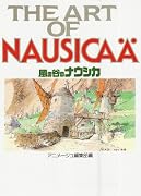 The art of Nausica〓 (ジ・アート・シリーズ (1))