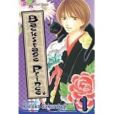 Backstage Prince, Vol. 1by Kanoko Sakurakoji