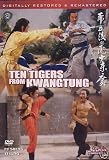 Ten Tigers from Kwangtung
