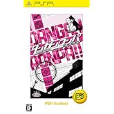 ¥À¥ó¥¬¥ó¥í¥ó¥Ñ ´õ˾¤Î³Ø±à¤ÈÀä˾¤Î¹â¹»À¸ PSP the Best