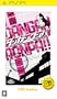 ダンガンロンパ 希望の学園と絶望の高校生 PSP the Best ダンガンロンパ 希望の学園と絶望の高校生 PSP the Best