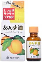 柳屋 あんず油<小> 30ml