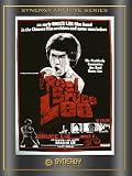 The Real Bruce Lee (1979)