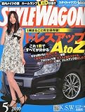 STYLE WAGON (スタイル ワゴン) 2010年 05月号 [雑誌]