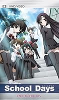 「SchoolDays UMD-PG Edition」