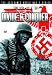 Why We Fight - Divide And Conquer [UK IMPORT]