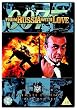 James Bond - From Russia With Love (Ultimate Edition 2 Disc Set) [DVD] [1963]