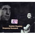 Vladimir Vysotsky. The best (3 CD)