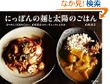 �ɂ��ۂ�̖˂Ƒ��z�̂��͂�`�Ȃ������Ă����炵���A���蒃��̃I�[�K�j�b�N���V�s2